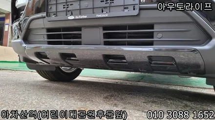 익스플로러 블랙에디션 / 나이트패키지  앞뒤 하단범퍼 스키드플레이트까지~! / 광진, 송파, 성동, 강남