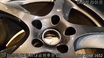 [서울 아우토라이프] 고급스러운 하이퍼블랙 색상으로 / 광진, 송파, 성동, 강남