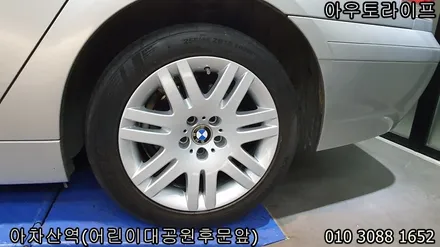 휠복원가격 7시리즈, 05년식 전후비교 / 광진, 송파, 성동, 강남