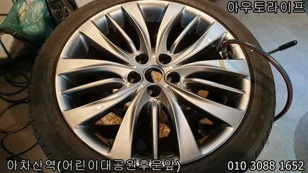 G80 제네시스 DH 휠복원 스퍼터링휠을 자체수리 / 광진, 송파, 성동, 강남