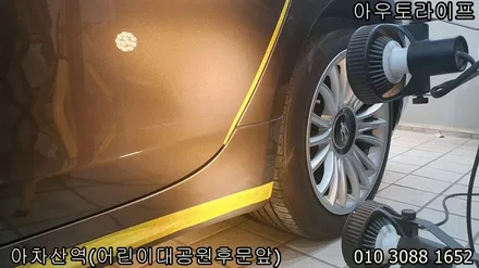 자동차 잔기스제거 신차같은 광빨 마세라티 콰트로포르테 광택 / 광진, 송파, 성동, 강남