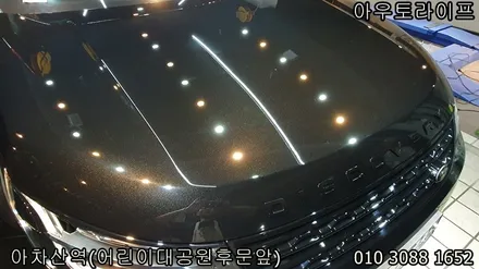 자동차 잔기스제거로 신차때의 광빨 / 광진, 송파, 성동, 강남