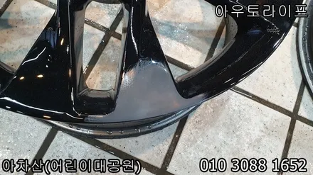 젠쿱 / 제네시스 쿠페 블랙유광 휠도색 휠수리 / 광진, 송파, 성동, 강남