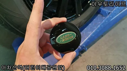 자동차휠도색 디스커버리3 올뉴디스커버리 세월의 흔적~~ / 광진, 송파, 성동, 강남