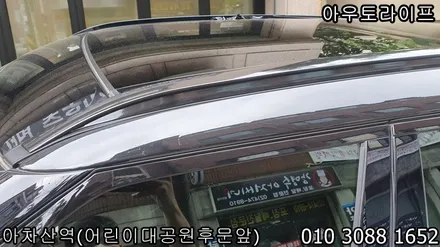 레인지로버 벨라 휠도색 및 블랙팩 풀시공작업 / 광진, 송파, 성동, 강남