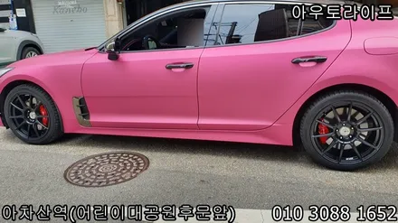휠기스복원 새것같은 SSR 블랙무광 휠로 재탄생 / 광진, 송파, 성동, 강남