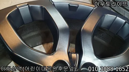 이보크 휠/레터링 블랙팩은? 아우토라이프 / 광진, 송파, 성동, 강남
