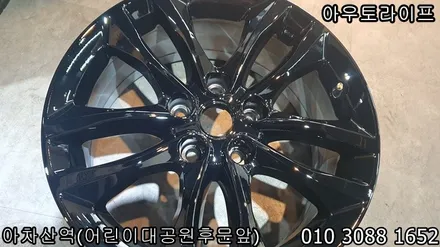 쉐보레말리부 블랙유광 휠도장, 캘리퍼동시작업~! / 광진, 송파, 성동, 강남