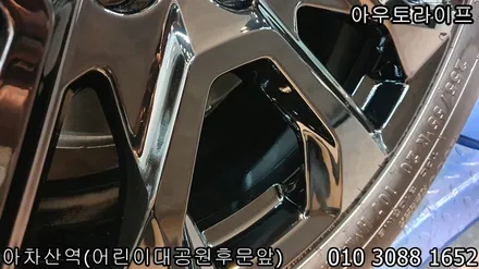 쉐보레 트래버스 휠도색과 크롬죽이기! 퍼펙트블랙! / 광진, 송파, 성동, 강남