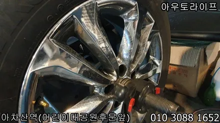 카니발 휠복원, 반짝이는 휠을 기스난상태로 다닐순없죠. / 광진, 송파, 성동, 강남