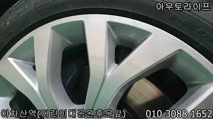 레인지로버 보그 휠복원비용 저렴하고 잘하는곳 / 광진, 송파, 성동, 강남