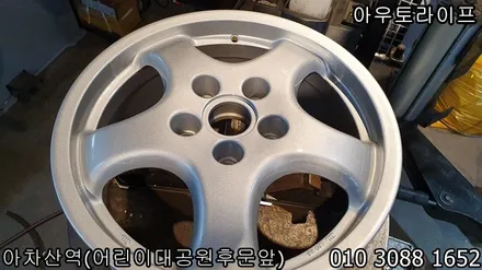 구형 포르쉐 964 휠복원과 캘리퍼도색 작업~! / 광진, 송파, 성동, 강남