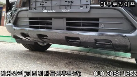 익스플로러 블랙에디션 / 나이트패키지  앞뒤 하단범퍼 스키드플레이트까지~! / 광진, 송파, 성동, 강남