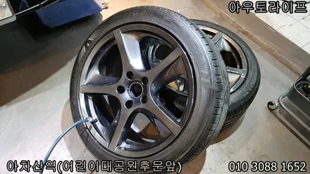 [서울 아우토라이프] 고급스러운 하이퍼블랙 색상으로 / 광진, 송파, 성동, 강남