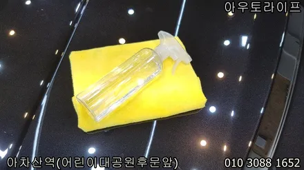 자동차 세라믹코팅/나노코팅 신차컨디션을 오래유지: 제네시스 g90 / 광진, 송파, 성동, 강남