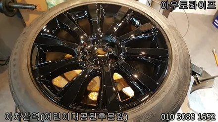 서울 휠도색, 디스커버리5 올뉴디스커버리 50% 블랙팩 / 광진, 송파, 성동, 강남