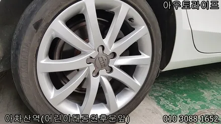 휠기스 휠스크레치 제거 새제품상태로 / 광진, 송파, 성동, 강남