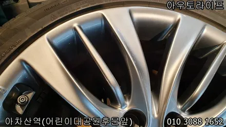 G80 제네시스 DH 휠복원 스퍼터링휠을 자체수리 / 광진, 송파, 성동, 강남