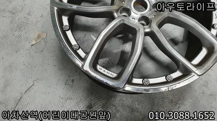 랜드로버 레인지로버스포츠 칸디자인 600LE 휠도색 휠복원 !! / 광진, 송파, 성동, 강남