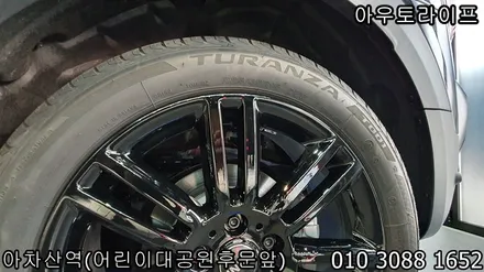 휠기스 제거 비용, 컨트리맨 검정 유광!! / 광진, 송파, 성동, 강남