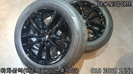 쉐보레말리부 블랙유광 휠도장, 캘리퍼동시작업~! / 광진, 송파, 성동, 강남