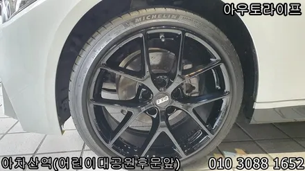 BMW 3시리즈 f30 BBS sr 검정유광 휠도색! / 광진, 송파, 성동, 강남
