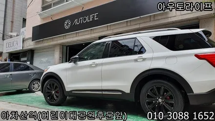 [블랙패키지][블랙에디션]포드 익스플로러 휠도색 / 캘리퍼도색 시공! / 광진, 송파, 성동, 강남