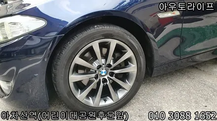 528i 하이퍼블랙 휠도색 작업! bmw 5시리즈! / 광진, 송파, 성동, 강남
