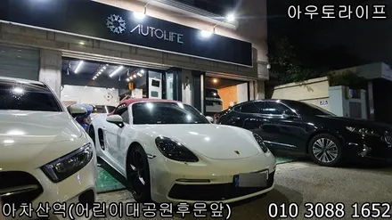 포르쉐 718 박스터 반무광 검정 휠복원! / 광진, 송파, 성동, 강남