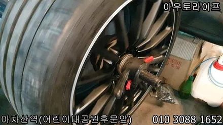 벤츠 amg gt43 투톤 휠도색 작업~! / 광진, 송파, 성동, 강남