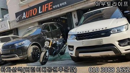 레인지로버스포츠 다이나믹 옵션처럼, 벨라처럼 무광 건메탈? 다크그레이 휠도색!~ / 광진, 송파, 성동, 강남
