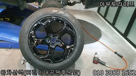 레인지로버 스포츠 휠도색/그릴 도색~! 블랙팩! / 광진, 송파, 성동, 강남