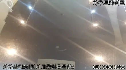 [서울 아우토라이프] 고급스러운 하이퍼블랙 색상으로 / 광진, 송파, 성동, 강남