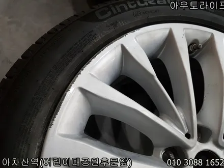 주차 휠긁힘 / 휠스크래치 복구는 아우토라이프 / 광진, 송파, 성동, 강남