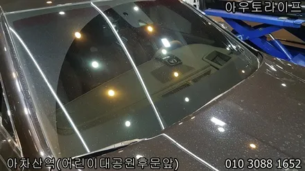 자동차 세라믹코팅/나노코팅 신차컨디션을 오래유지: 제네시스 g90 / 광진, 송파, 성동, 강남