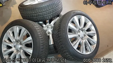 서울 휠도색, 디스커버리5 올뉴디스커버리 50% 블랙팩 / 광진, 송파, 성동, 강남