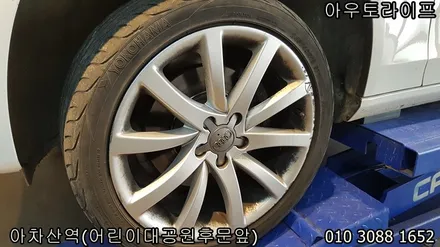 휠기스 휠스크레치 제거 새제품상태로 / 광진, 송파, 성동, 강남