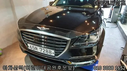 G80 제네시스 DH 휠복원 스퍼터링휠을 자체수리 / 광진, 송파, 성동, 강남