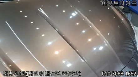 자동차 잔기스제거 신차같은 광빨 마세라티 콰트로포르테 광택 / 광진, 송파, 성동, 강남