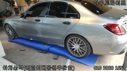 벤츠 c63 c쿠페 투톤 커스텀 휠도색 +s63 amg / 광진, 송파, 성동, 강남