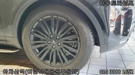 자동차 잔기스제거로 신차때의 광빨 / 광진, 송파, 성동, 강남