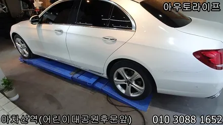 벤츠휠복원 자동차휠복원가격 정확한 해결책!! / 광진, 송파, 성동, 강남
