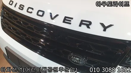 새휠처럼 되고싶다면? 휠도장 / 광진, 송파, 성동, 강남