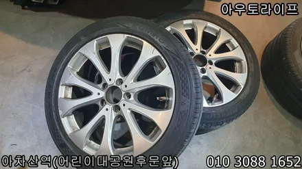 벤츠 휠복원 E클래스의 메탈릭실버! / 광진, 송파, 성동, 강남