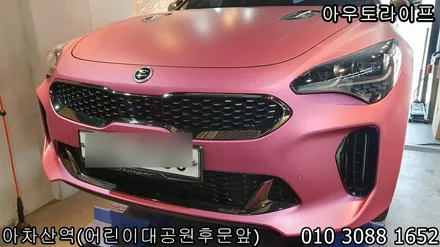 휠기스복원 새것같은 SSR 블랙무광 휠로 재탄생 / 광진, 송파, 성동, 강남