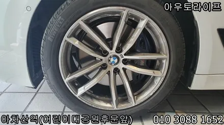 BMW 5시리즈 다이아몬드컷팅 휠 재생 하기 / 광진, 송파, 성동, 강남