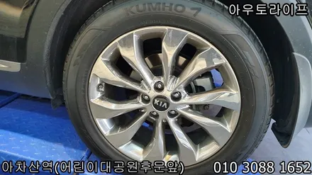 자동차휠도색 올뉴쏘렌토 블랙유광 휠도색하기! / 광진, 송파, 성동, 강남