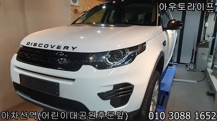 수입차 휠 블랙유광 가격은? 휠도색~! / 광진, 송파, 성동, 강남