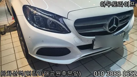 벤츠 E클래스 휠기스 새것처럼 복원했어요 [아우토라이프] / 광진, 송파, 성동, 강남
