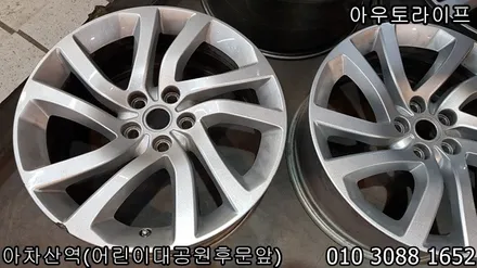 [아우토라이프] 랜드로버 디스커버리5 블랙팩, 이것이 올뉴디스커버리!! / 광진, 송파, 성동, 강남